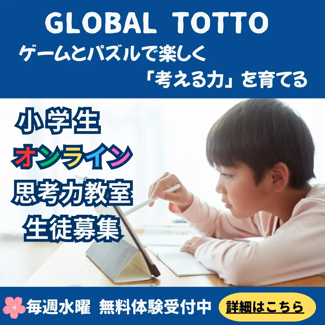 こんにちは！新しいチャレンジの世界へようこそ。